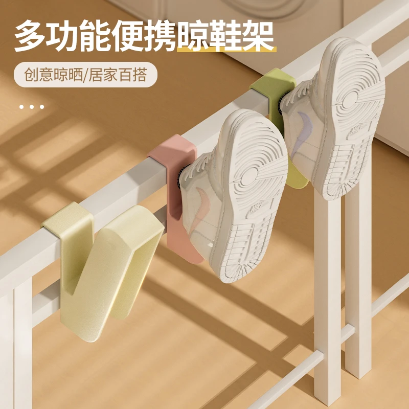 抢【4.8到手10个】多功能衣架挂鞋勾子收纳架子晾晒鞋架旋转防风