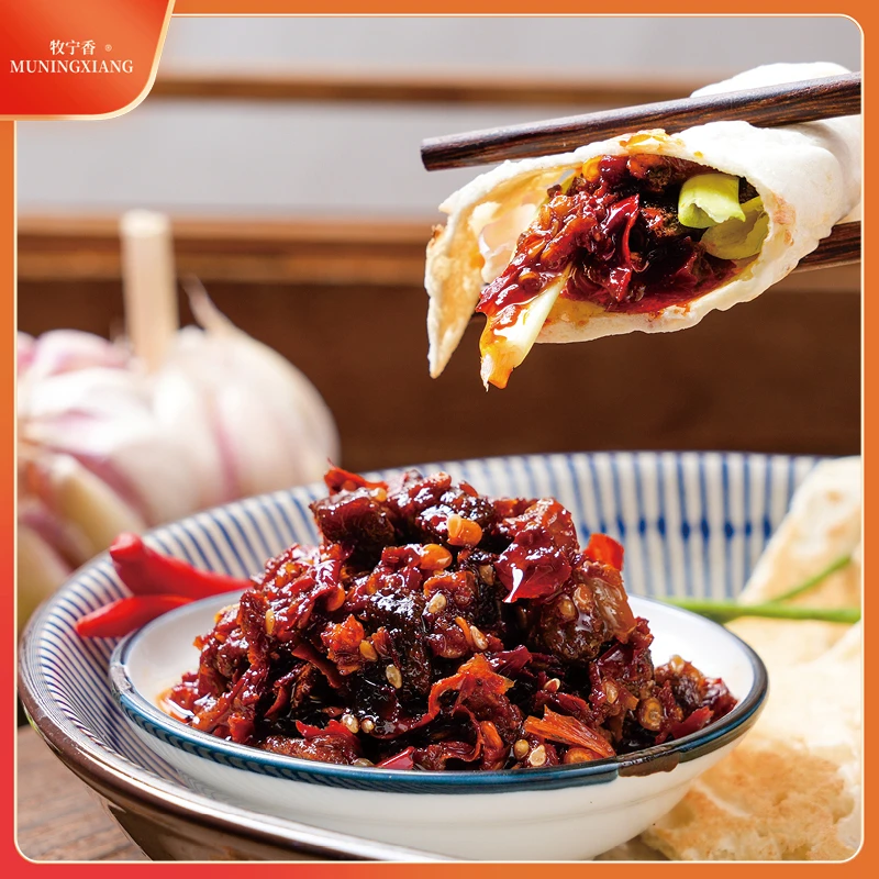 牧宁香宁夏清真香辣牛肉酱夹馍、拌面条、拌米饭、蘸料均可