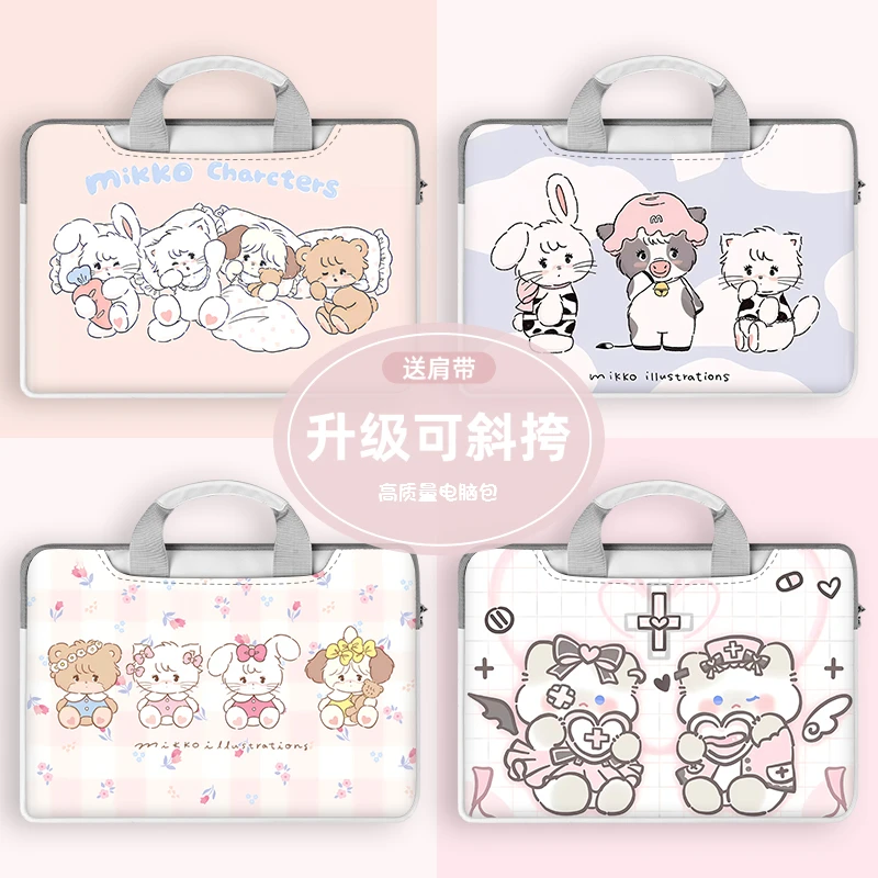mikko笔记本手提电脑包单肩斜挎手提游戏本15.6英寸外壳套内胆包