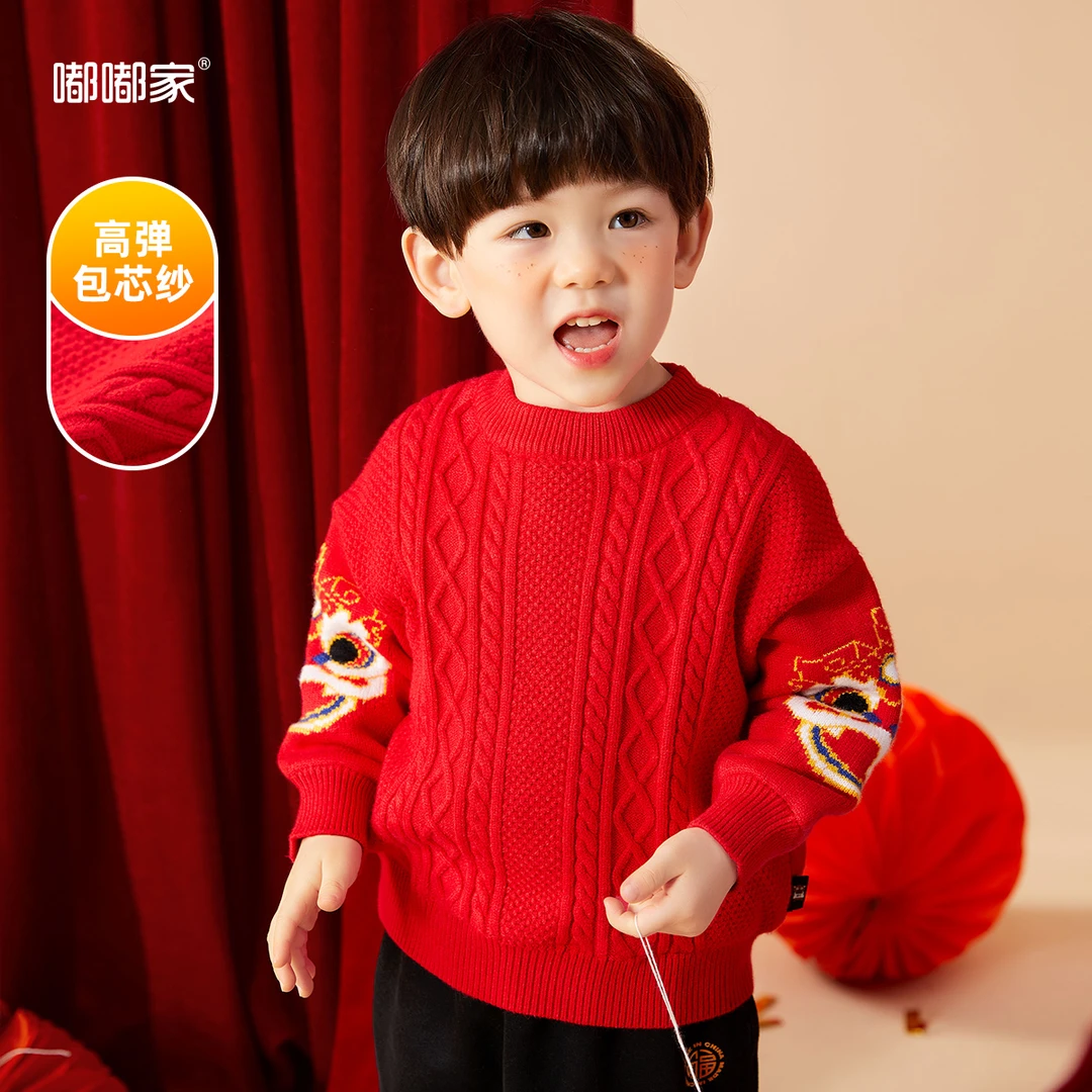 【现货】嘟嘟家儿童年服高弹力宝宝加厚毛衣醒狮线衣BSF622DMY265
