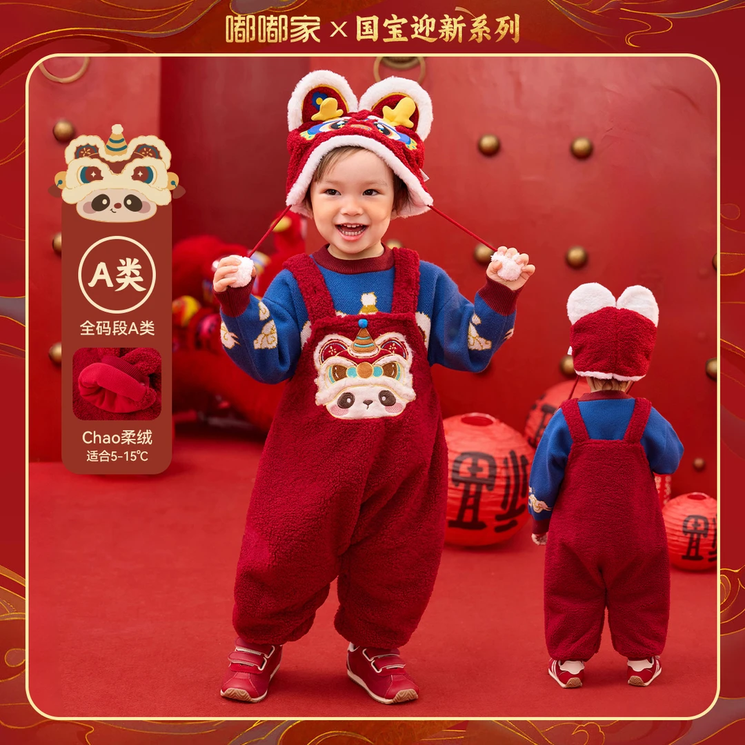 【年款上新】嘟嘟家儿童背带裤年款秋冬装DSM063DCK185