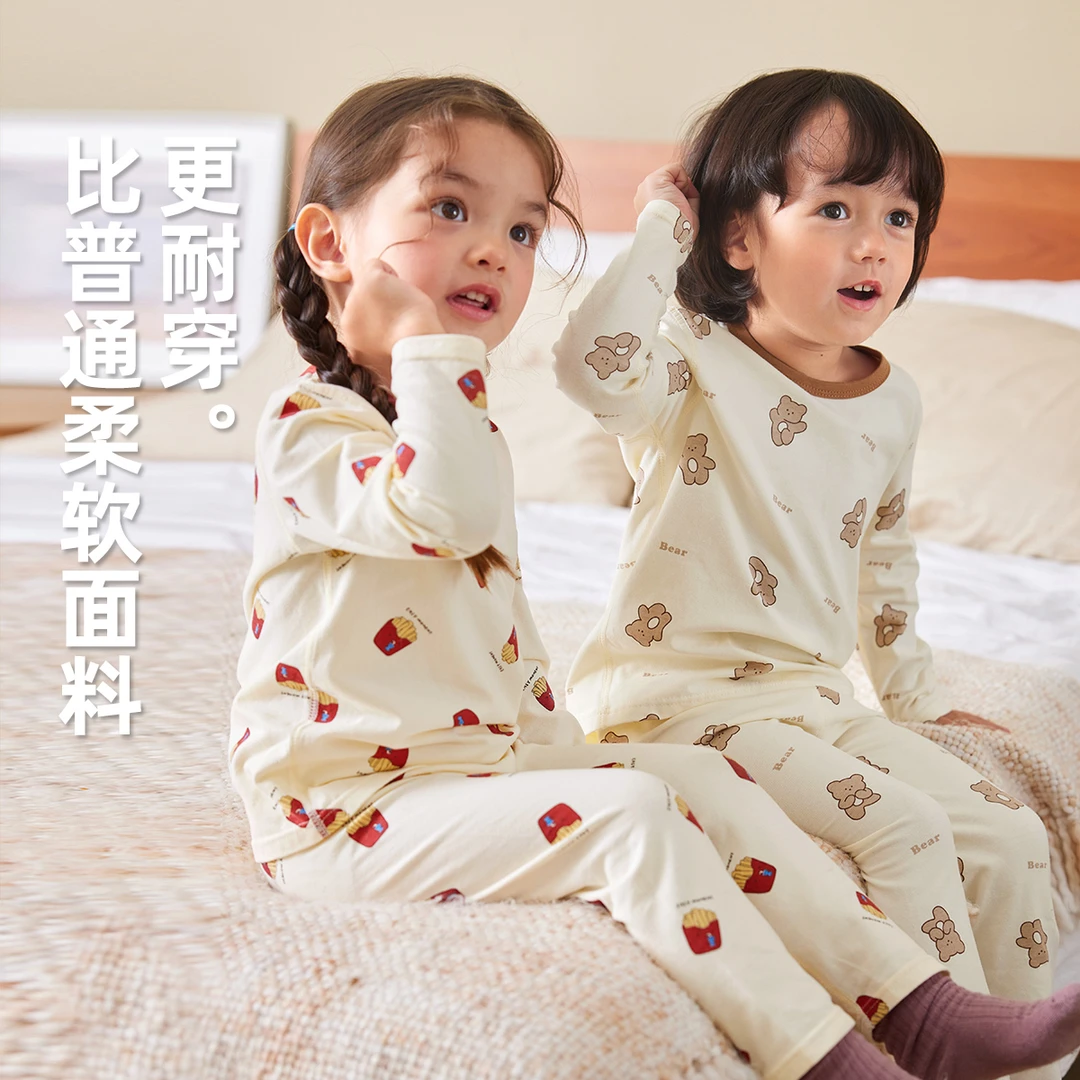 【现货】嘟嘟家精选宝宝内衣套装秋季男童秋衣秋裤BGD253CCF475