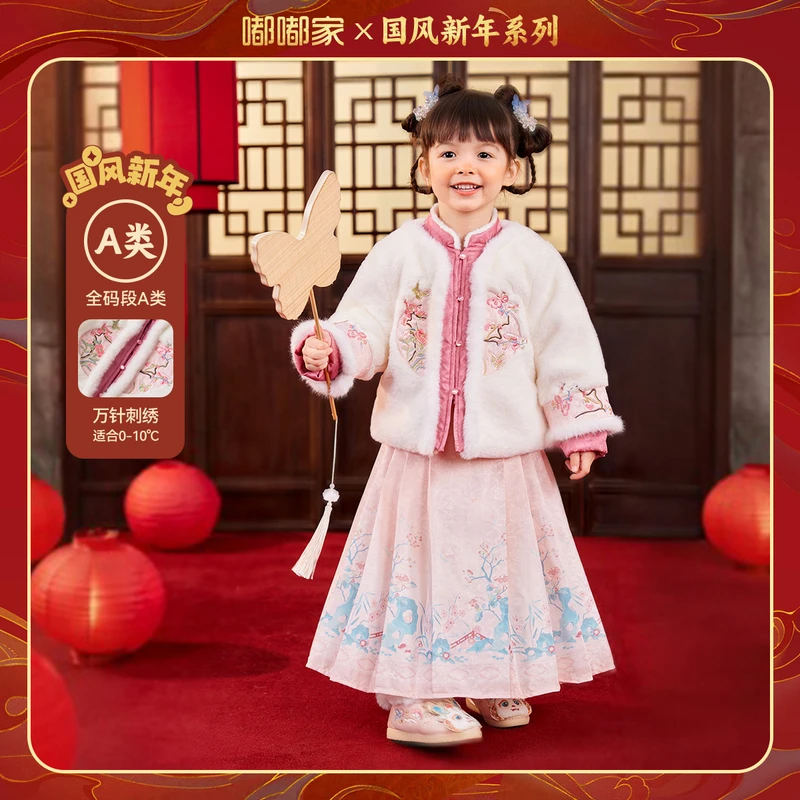 【现货】嘟嘟家儿童女童冬款公主风加绒汉服裙国风拜年服F4DHF036