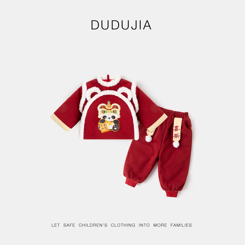 【年装上新】灵蛇献瑞宝宝红色新年喜庆节日套装F4DBN207冬季