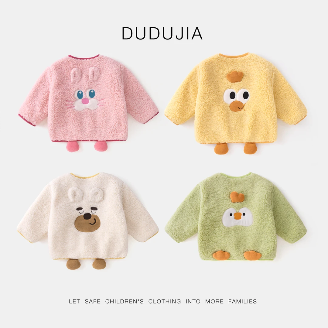 【现货】嘟嘟家儿童加厚保暖外套D4DWT035冬季