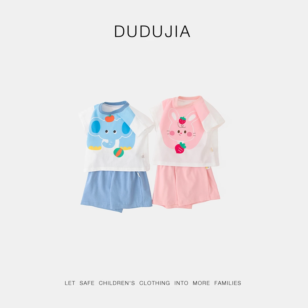 嘟嘟家宝宝卡通套装夏季短袖短裤两件套薄款儿童夏装A4BTZ066