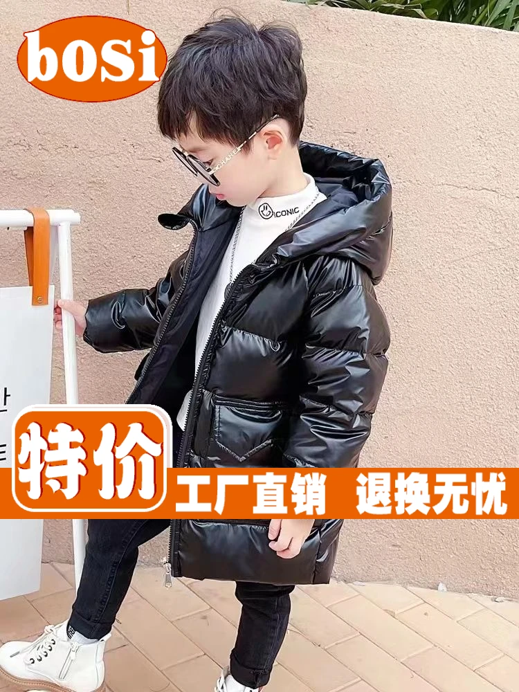 bosi羽绒服新款爆款儿童冬季白鸭绒免洗洋气中长款男童女童加厚保