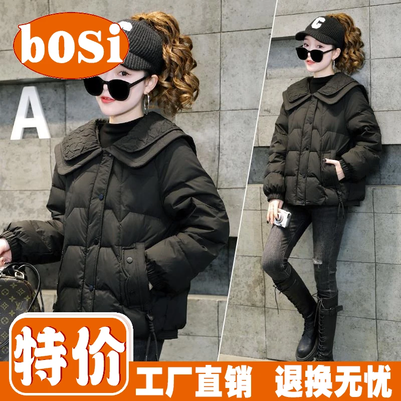 bosi羽绒服新款爆款黑色小香风短款娃娃领女冬季双层翻领时尚保暖