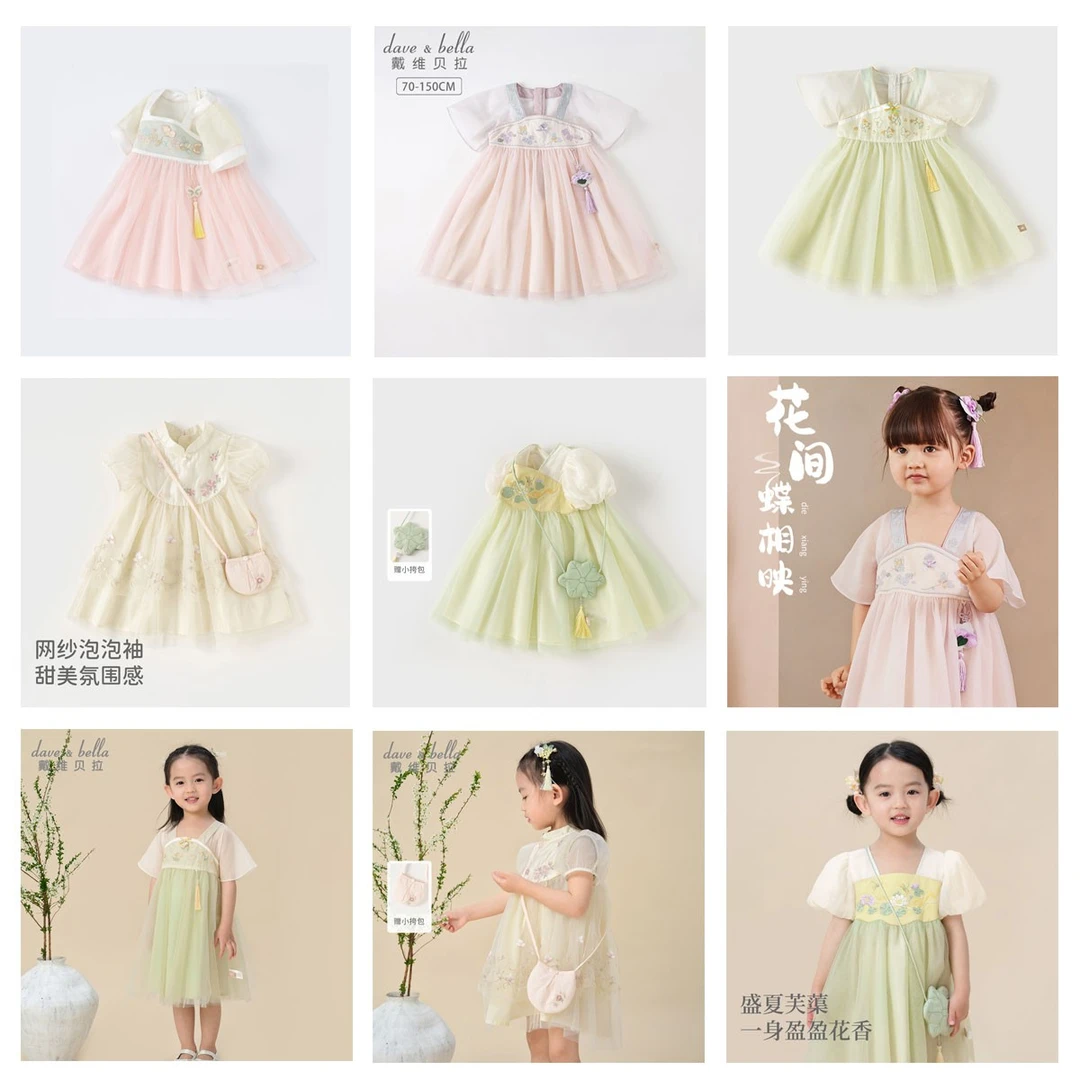 【新中式】戴维贝拉女宝宝儿童夏季女童国风汉服连衣裙DB2221770