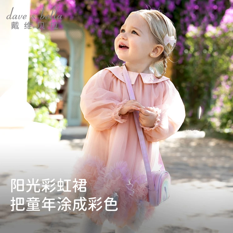 戴维贝拉女童连衣裙儿童洋气公主裙宝宝春秋季童装裙子DB1248276