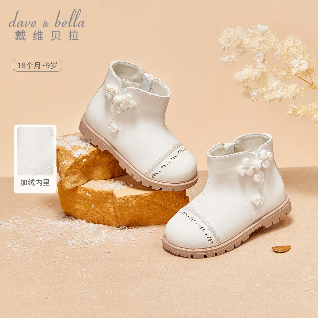 戴维贝拉靴子儿童国风加绒时装靴冬季女中大童白色皮靴DB4243183