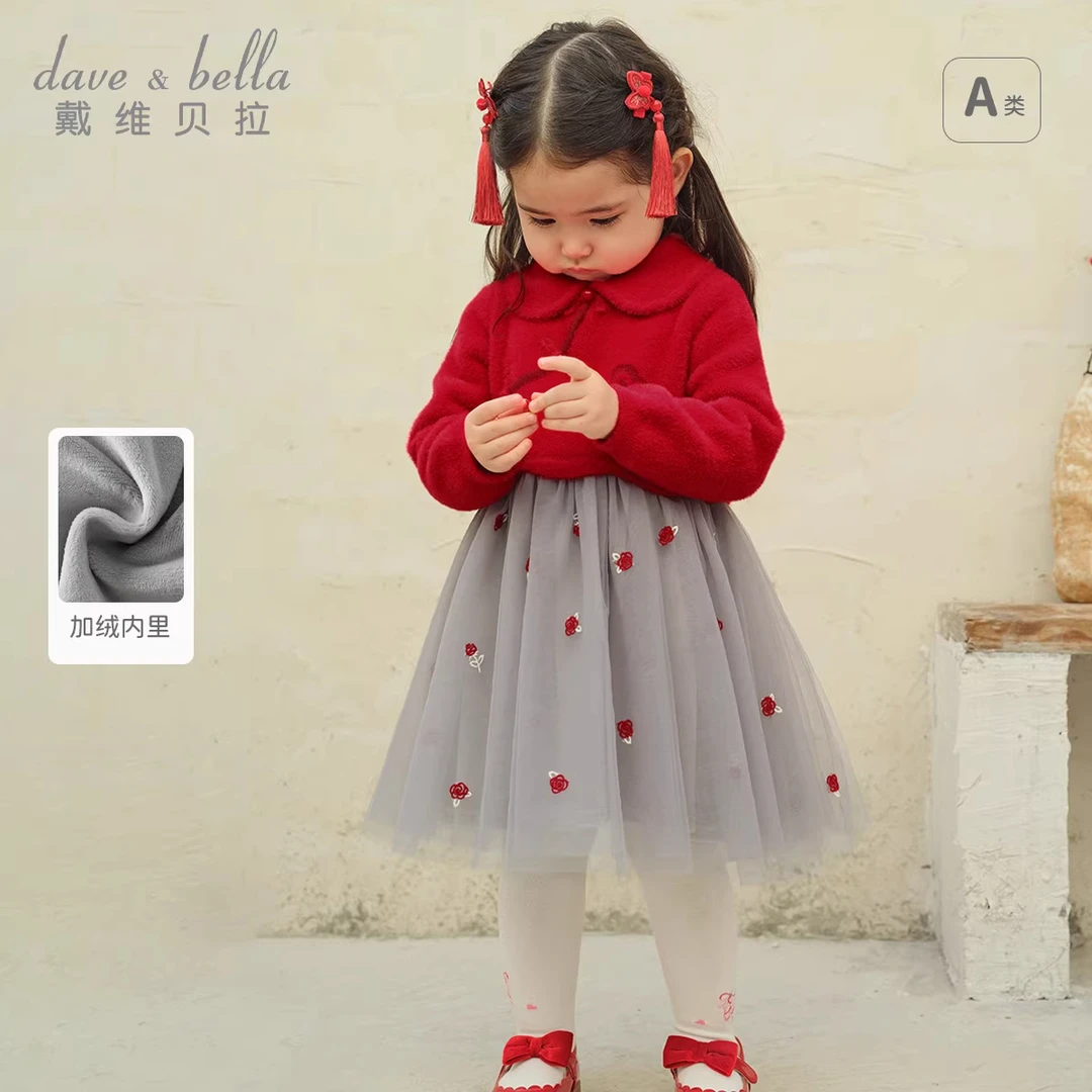 戴维贝拉儿童仿貂绒毛衣连衣裙女宝国风冬装网纱加绒裙DB4243353