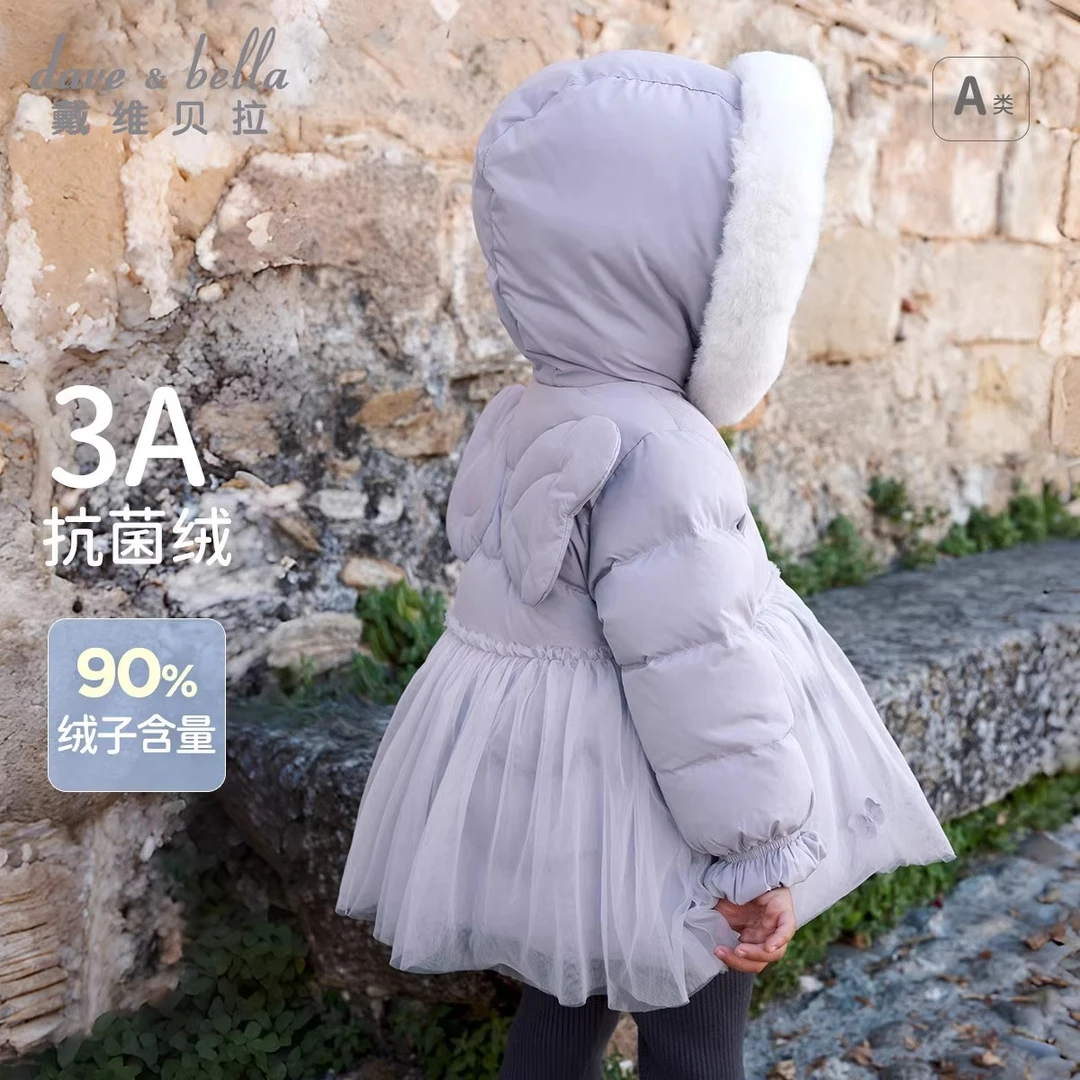 戴维贝拉冬装白鸭绒羽绒服女宝宝三防上衣儿童洋气外套DB4241736