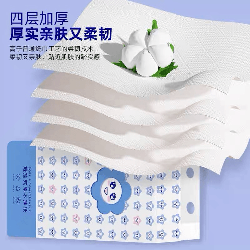 挂抽悬挂式纸巾纸家用非干发帽