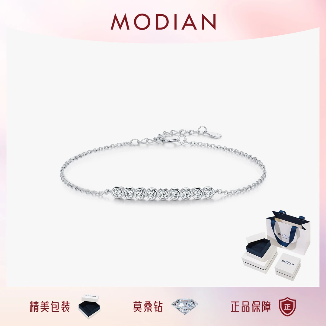 MODIAN/摩典 925银莫桑石手链 轻奢闪耀排钻手饰送闺蜜生日礼物