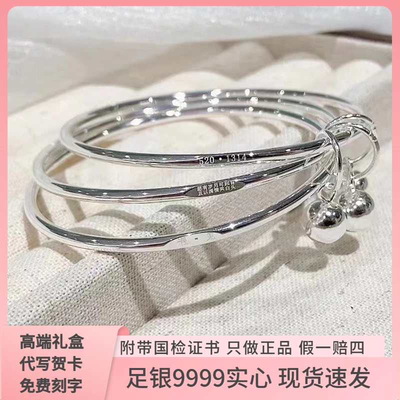 足银手镯 30克999三生三世铃铛纯银手镯实心情人节礼物送女友老婆
