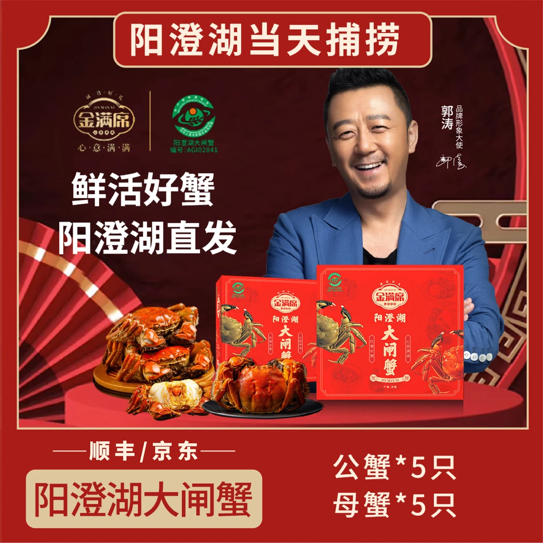 【活蟹】阳澄湖大闸蟹3.0两公蟹+3.0两母蟹10只礼盒装精品塘蟹L10