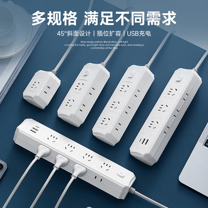 插线板多功能插座转换器扩展面板家用带2usb插排铜芯防雷带线插板