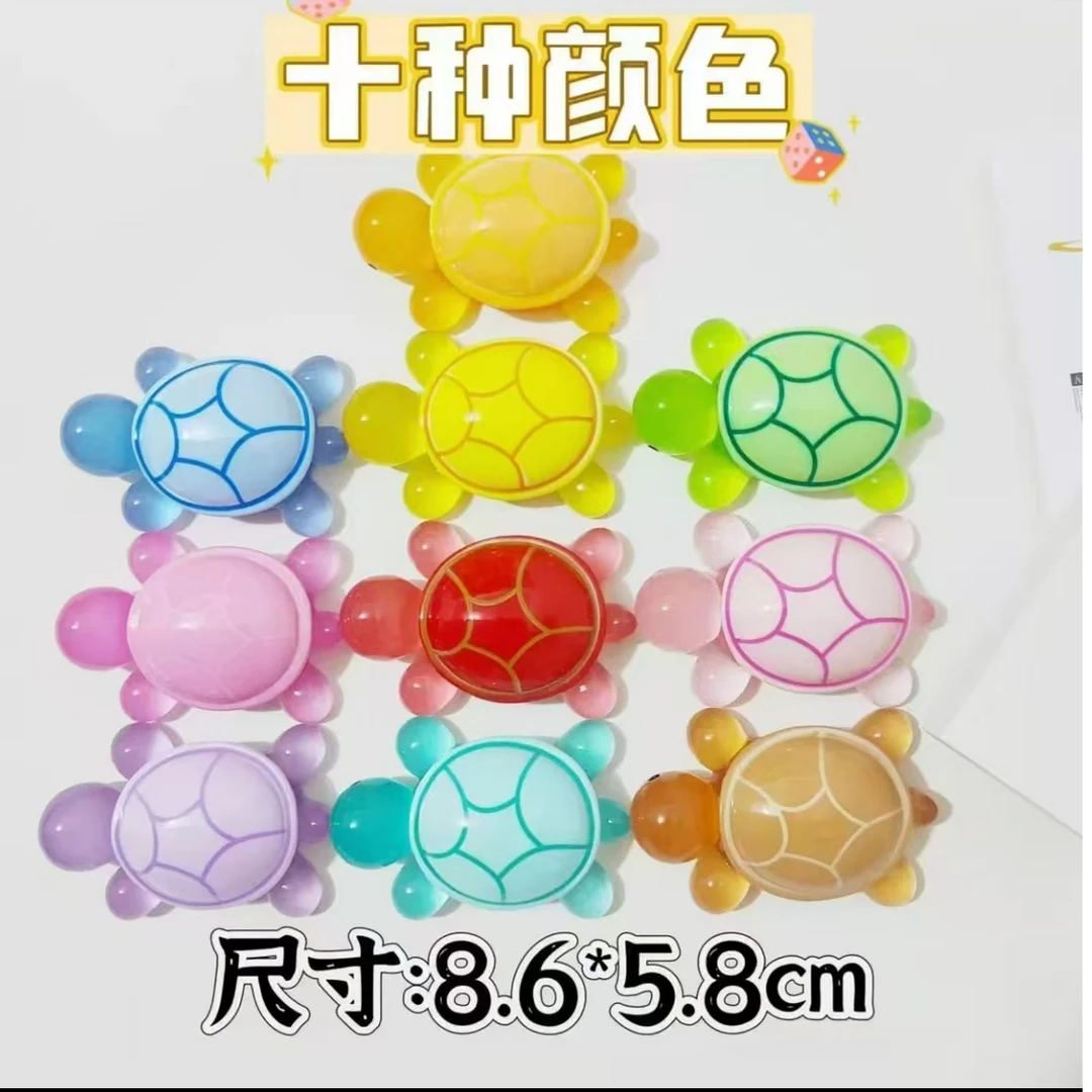 【冠军同款】SS回家拆 最大 龟太爷 8.6cm 夜光乌龟对对碰可爱摆件
