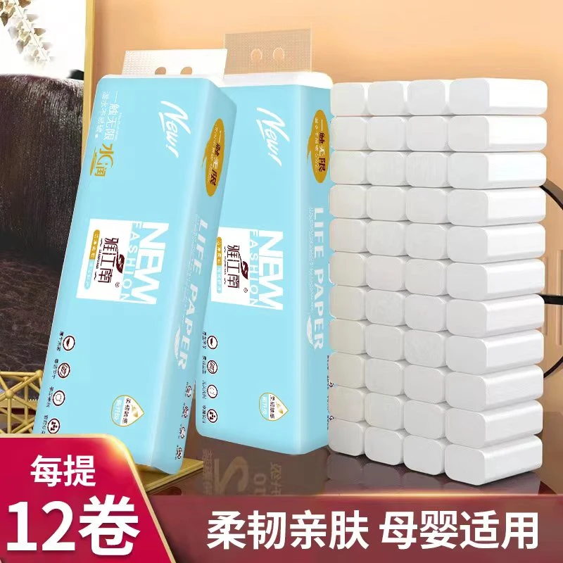 2.89一提12卷优选木浆亲肤juanzhi/鸡肉零食赞助发货