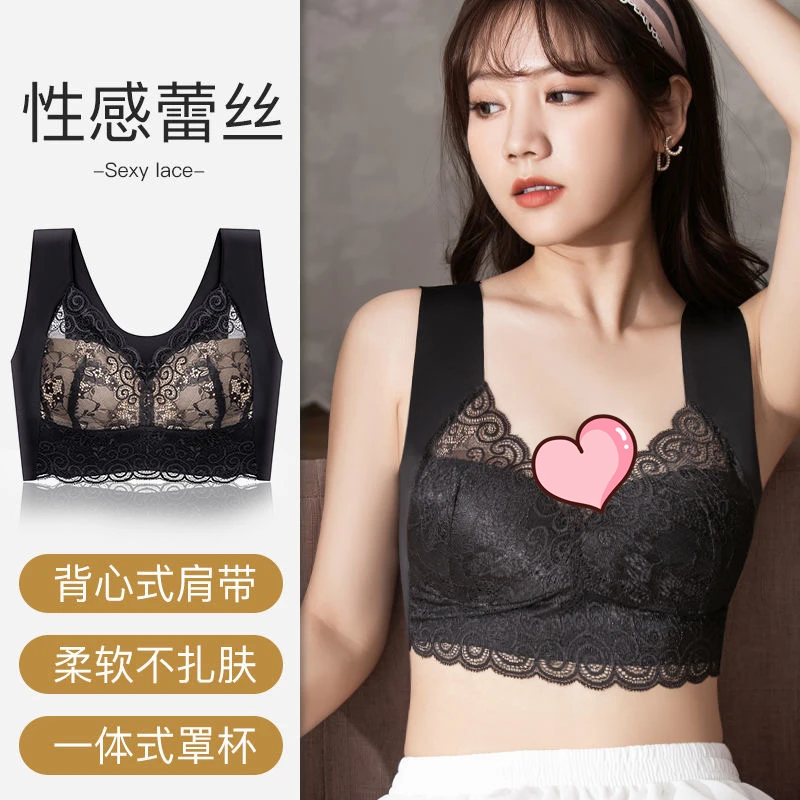 【轻肌派79.9元】买一送一无痕美背 四季可穿防走光聚拢美背