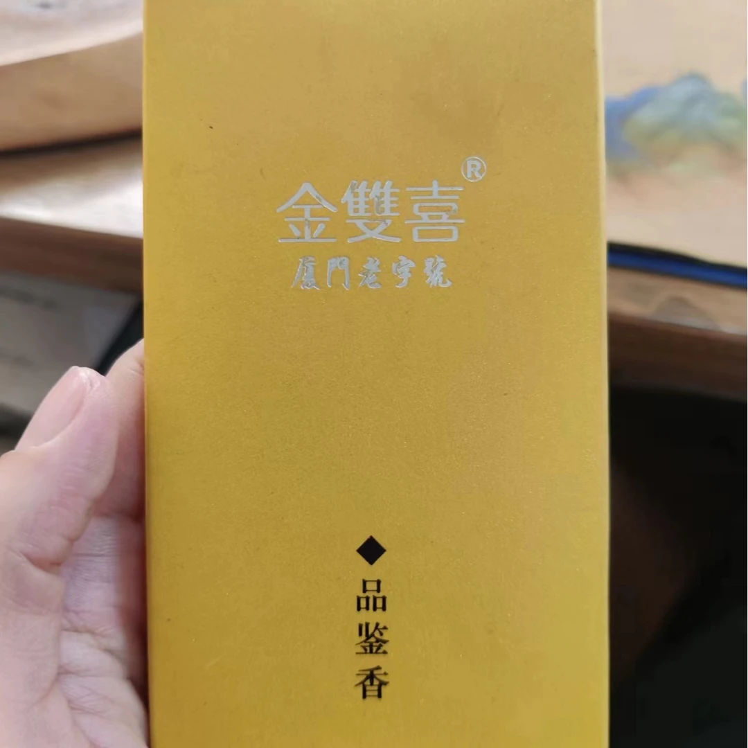 精品品鉴 家居香薰