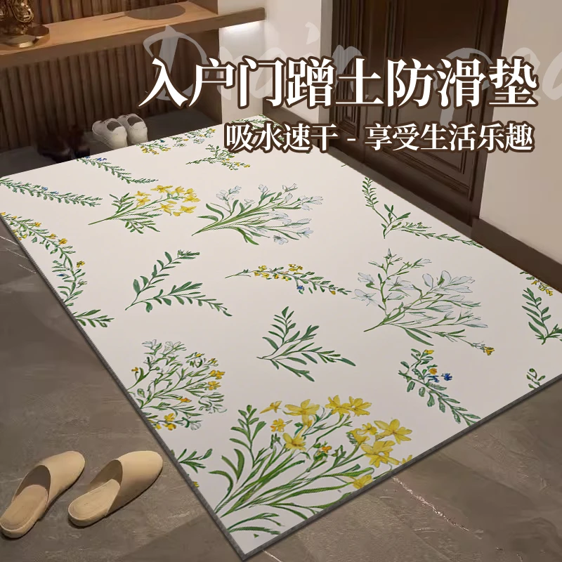 宏兴入户玄关浴室吸油速干吸水防滑蹭土垫易清洗家用裁剪简约地垫