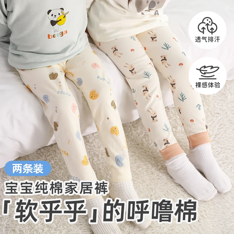 【小狗比格 】儿童纯棉无骨全棉秋裤长裤睡衣内衣家居单裤打底裤