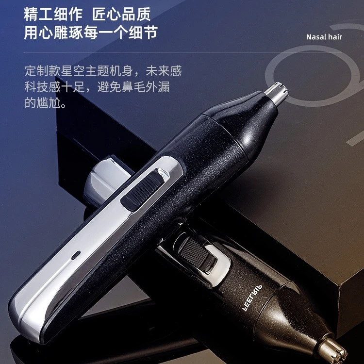 剃须刀剃毛自动便携修剪鼻毛刮胡刀多功能家用