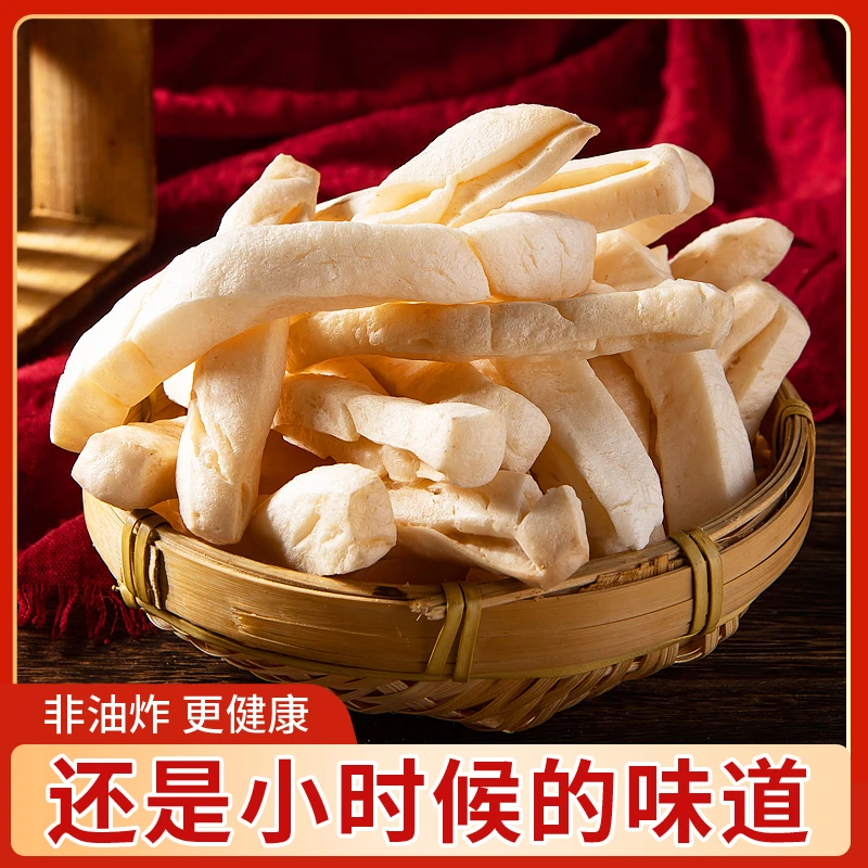 传统手工爆年糕条片 爆米花年糕胖非油炸干炒货小时候怀旧零食