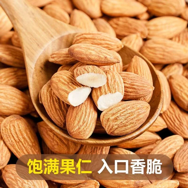 新原味巴旦木仁大杏仁坚果仁扁桃仁干果休闲零食美味营养精品香脆