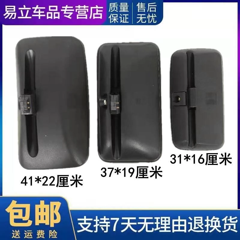 适配 东风140大解放151倒车镜巨能王/拉煤王249反光镜/货车后视镜
