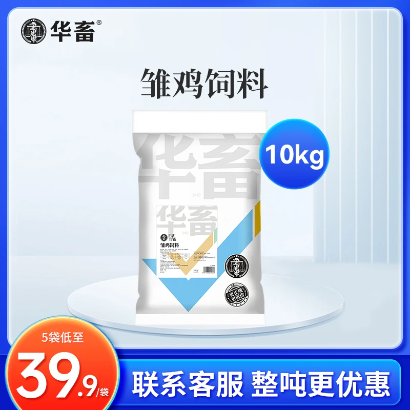Z小鸡饲料芦丁鸡饲料专用雏鸡卢丁鹌鹑下蛋食粮开口全价料钓鱼