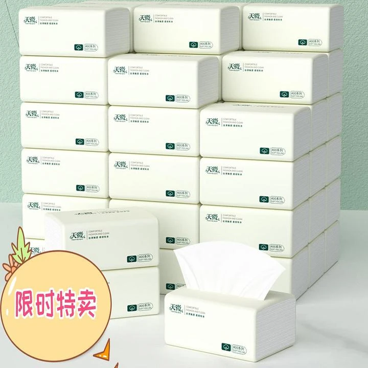 家用清洁加厚厕所纸巾抽纸厨房家用面巾纸面巾纸卫生批发纸抽厕纸