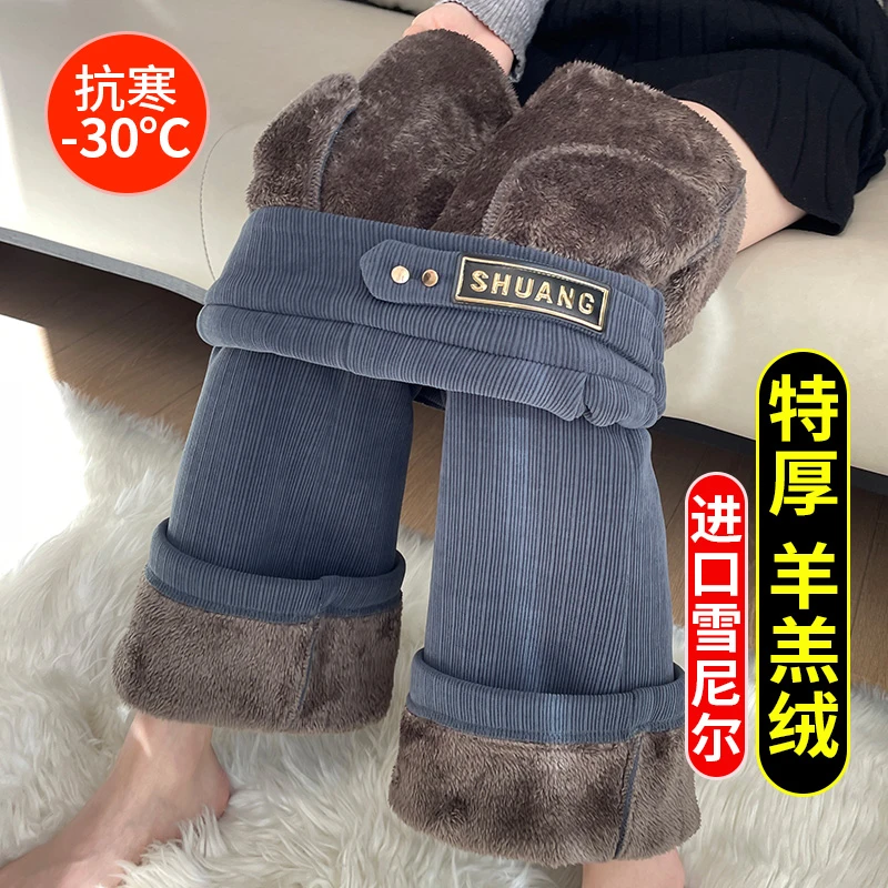 加绒裤子女冬季2024新款爆款美拉德穿搭羊羔绒阔腿微喇叭裤女秋冬