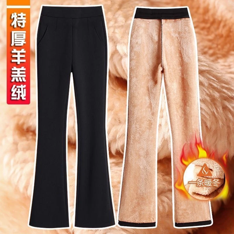 特厚羊羔绒微喇叭裤女士冬季加绒加厚冬天保暖棉裤高腰弹力休闲裤