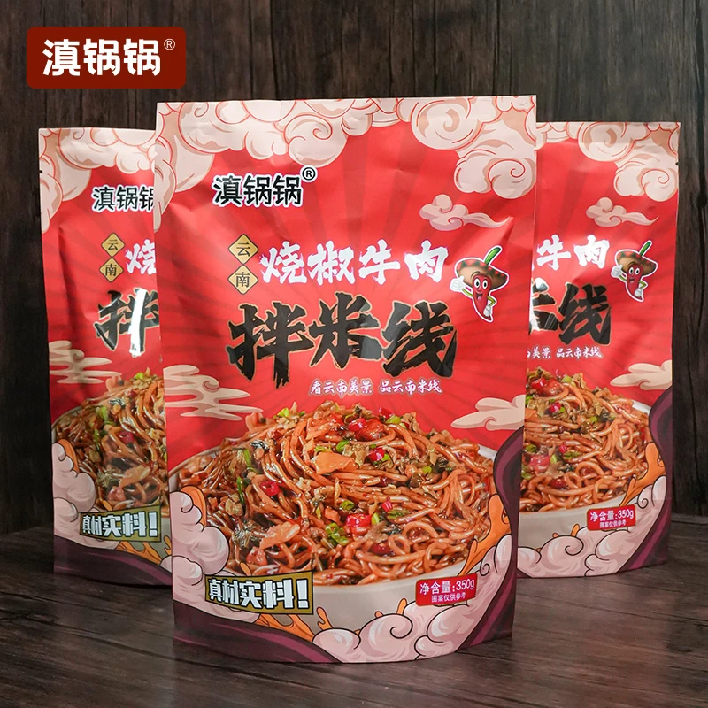 滇锅锅云南香辣小锅菌子米线云南特色米线鸡汤免方便云南米线