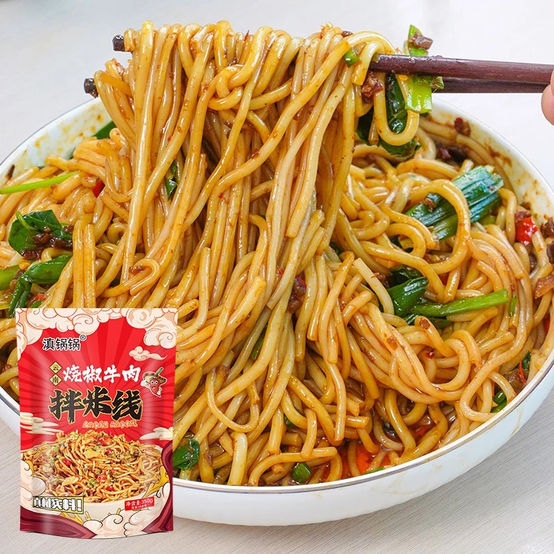 滇锅锅米线烧椒牛肉菌子小锅云南特产特色米线速食免煮冲泡即食