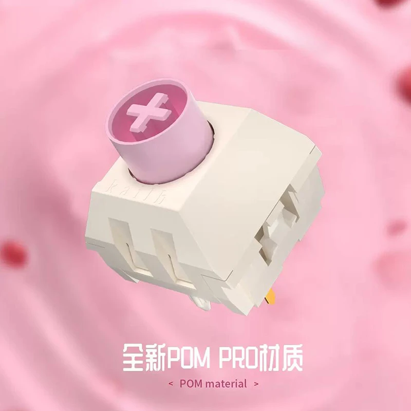 凯华Kailh box草莓冰淇淋pro客制化cream37g触发线性机械键盘轴体