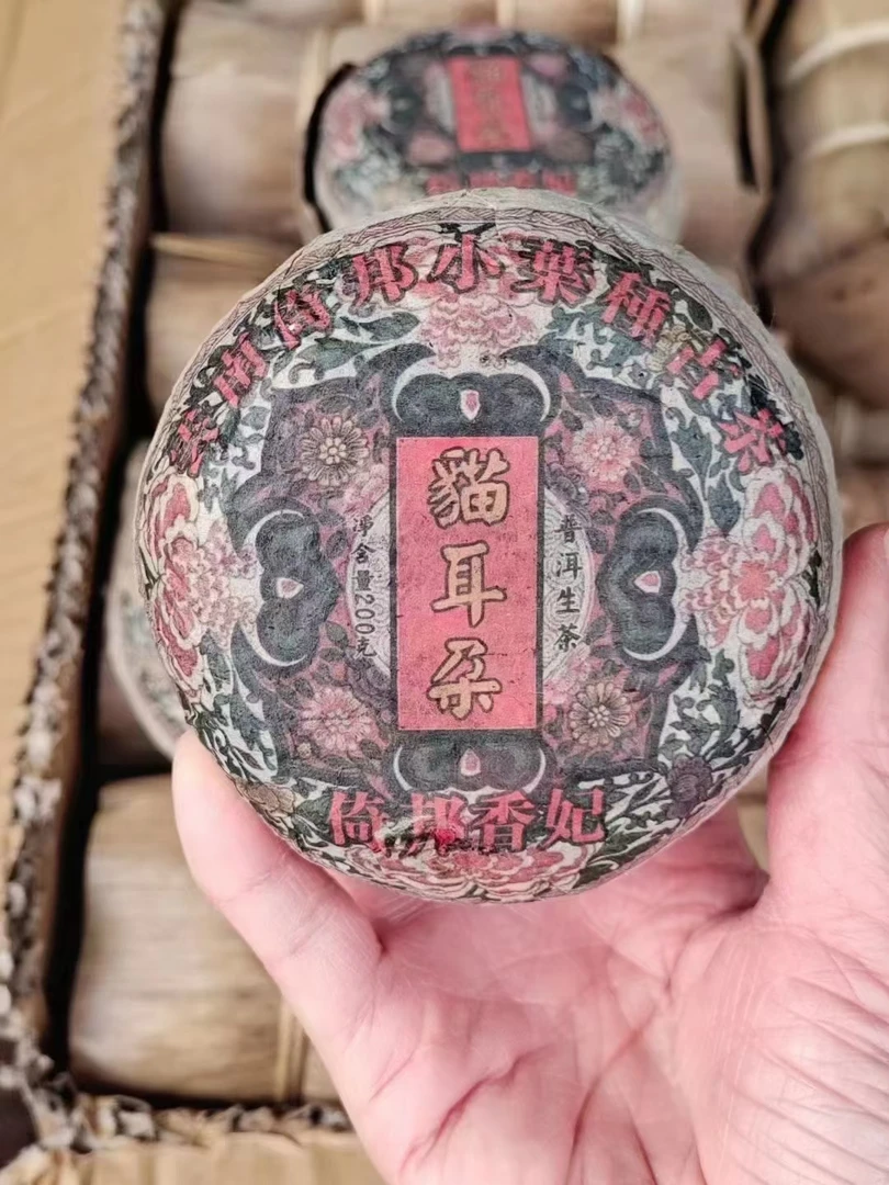 2019年倚邦猫耳朵普洱生茶沱200克