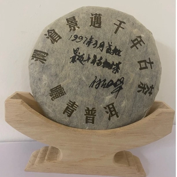 2008年澜沧景迈千年古茶普洱生茶200克