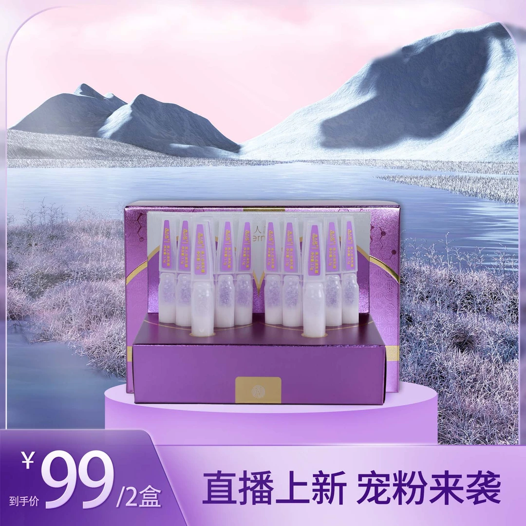 【闺蜜推荐】爱她就买它 美美女人霜