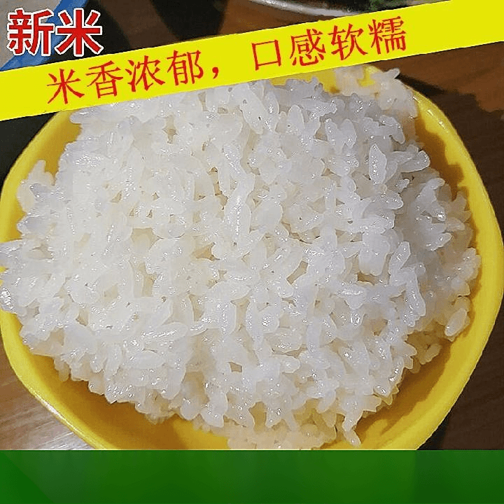 年五十斤常州新大米斤南粳55大米斤软糯香珍珠粳米斤笋1g