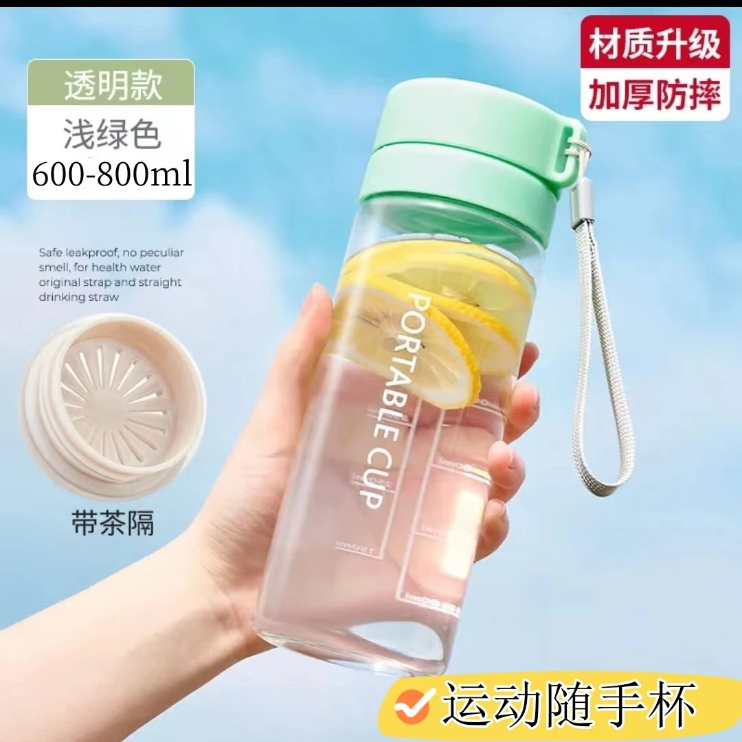 户外便携运动水杯耐摔塑料随手杯透明简约情侣大容量网红杯子