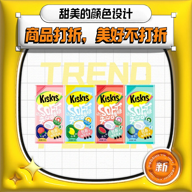 酷滋kiskis情话抽纸口香糖 无糖木糖醇夹心泡泡清新口气糖果便携