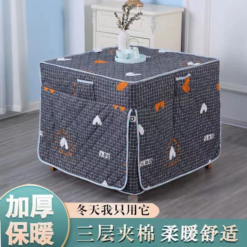 新款加厚烤火罩电炉罩烤火炉烤火桌子罩套电暖炉布罩正方形棉围罩