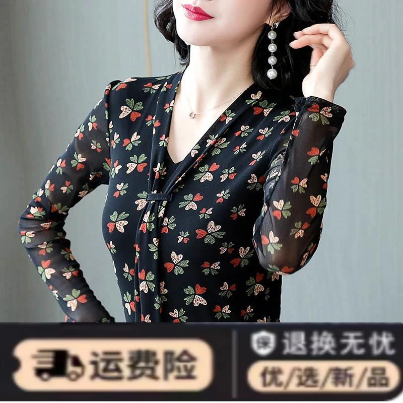 春秋网纱打底衫女长袖2024新款气质大码显瘦百搭v领碎花上衣小衫