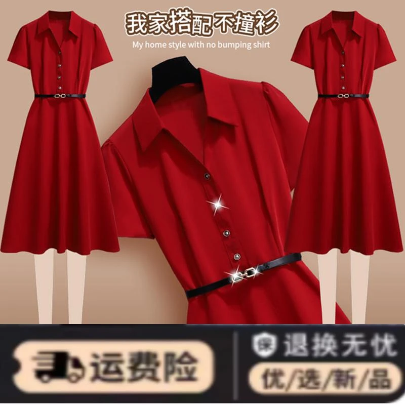 红色衬衫连衣裙女夏季女装2023年新款高级感夏装气质修身长裙子夏