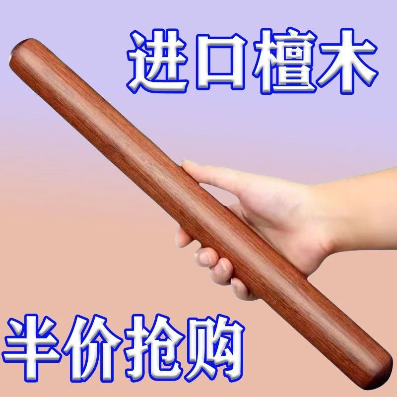 乌檀木擀面杖家用实木擀面棒大小号饺子皮神器专用加长擀面杖长款