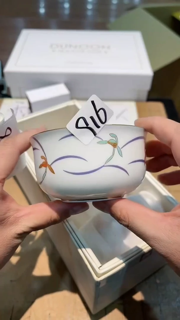 【闪购商品】瓷杯916
